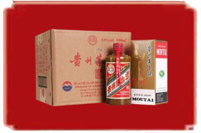 青山湖区烟酒回收整件精品茅台酒.jpg