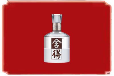 青山湖区烟酒回收舍得.jpg
